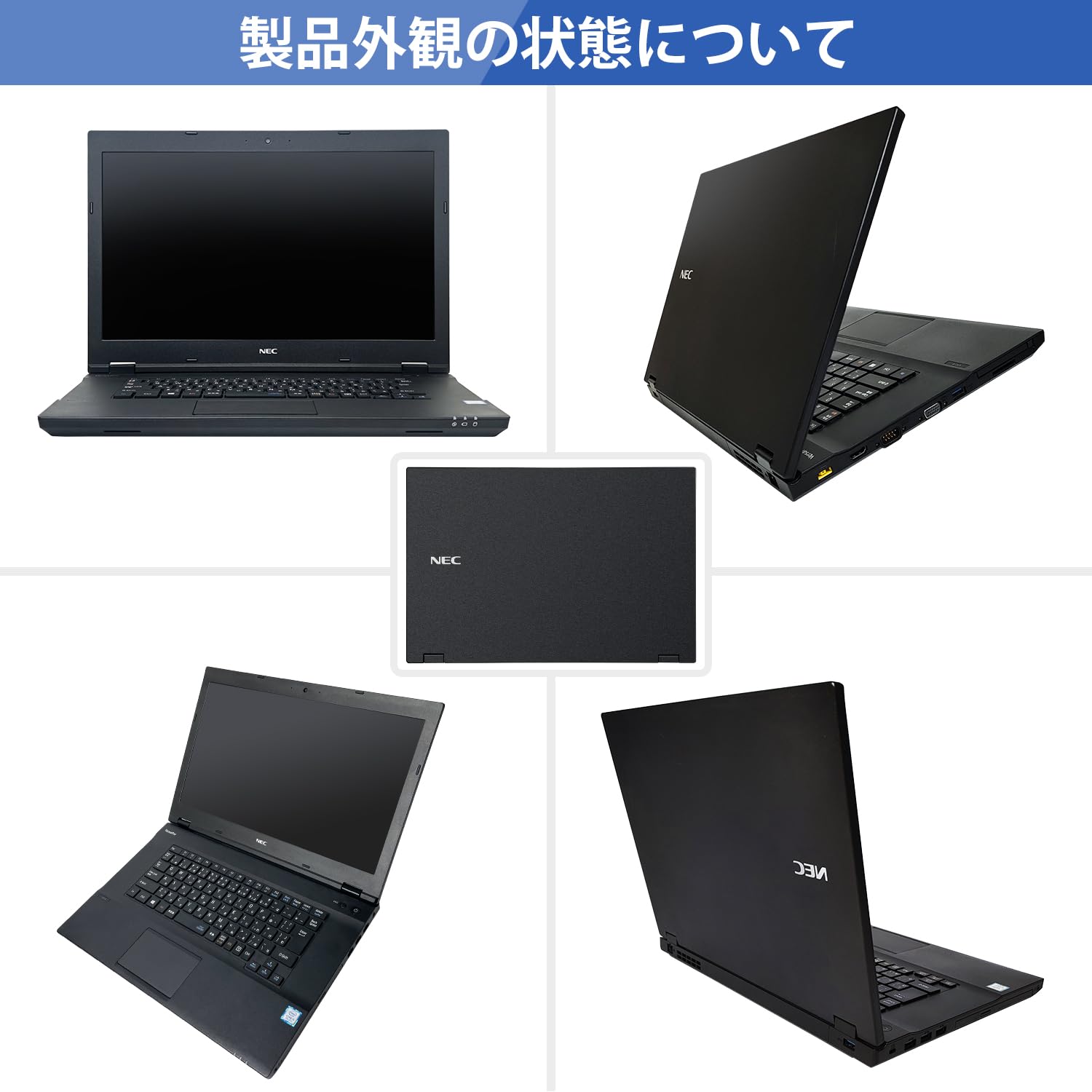 Amazon.co.jp: 【整備済み品】NEC ノートパソコン 中古 VersaPro