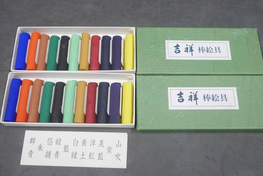 Amazon | 14 京都 吉祥 棒絵具 日本画 11色 2箱セット | 絵具 通販
