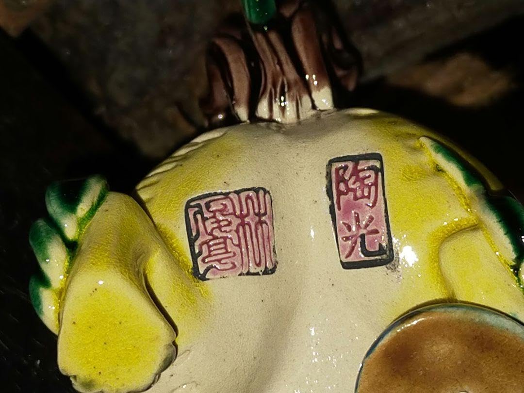 Amazon.co.jp: 台湾 交趾陶 交趾焼 陶光 箱付き 置物 骨董 古玩 中国 