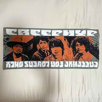 マカロニえんぴつsaucy dogクリープハイプタオル マカロニえんぴつsaucy dogクリープハイプタオル