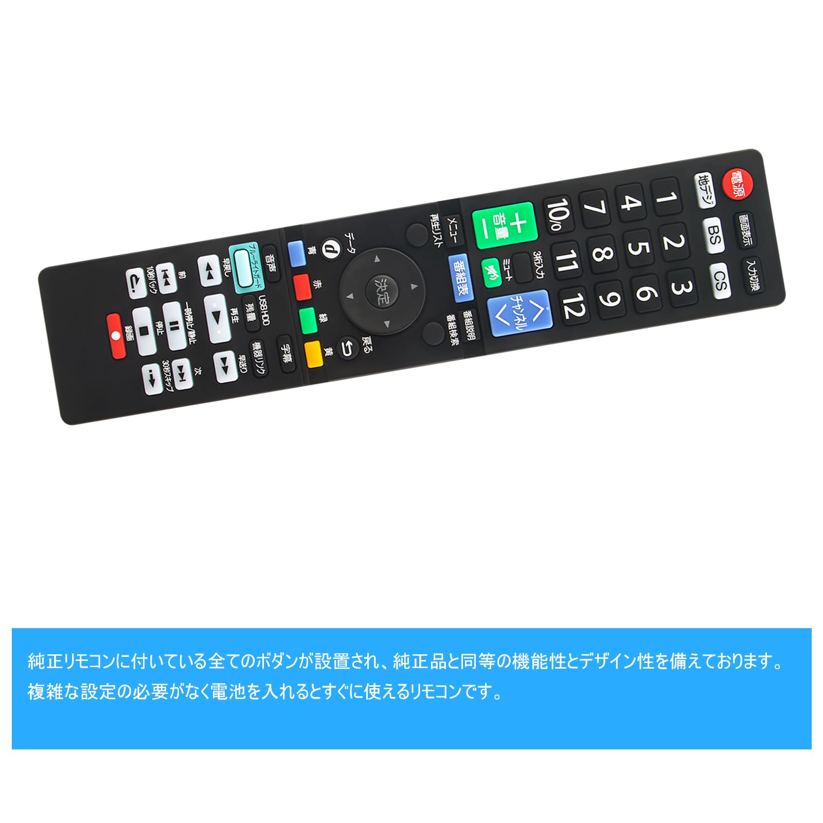 Amazon | テレビリモコンRC-001 RC-002 RC-003 LC-017 LC-018 LC-019