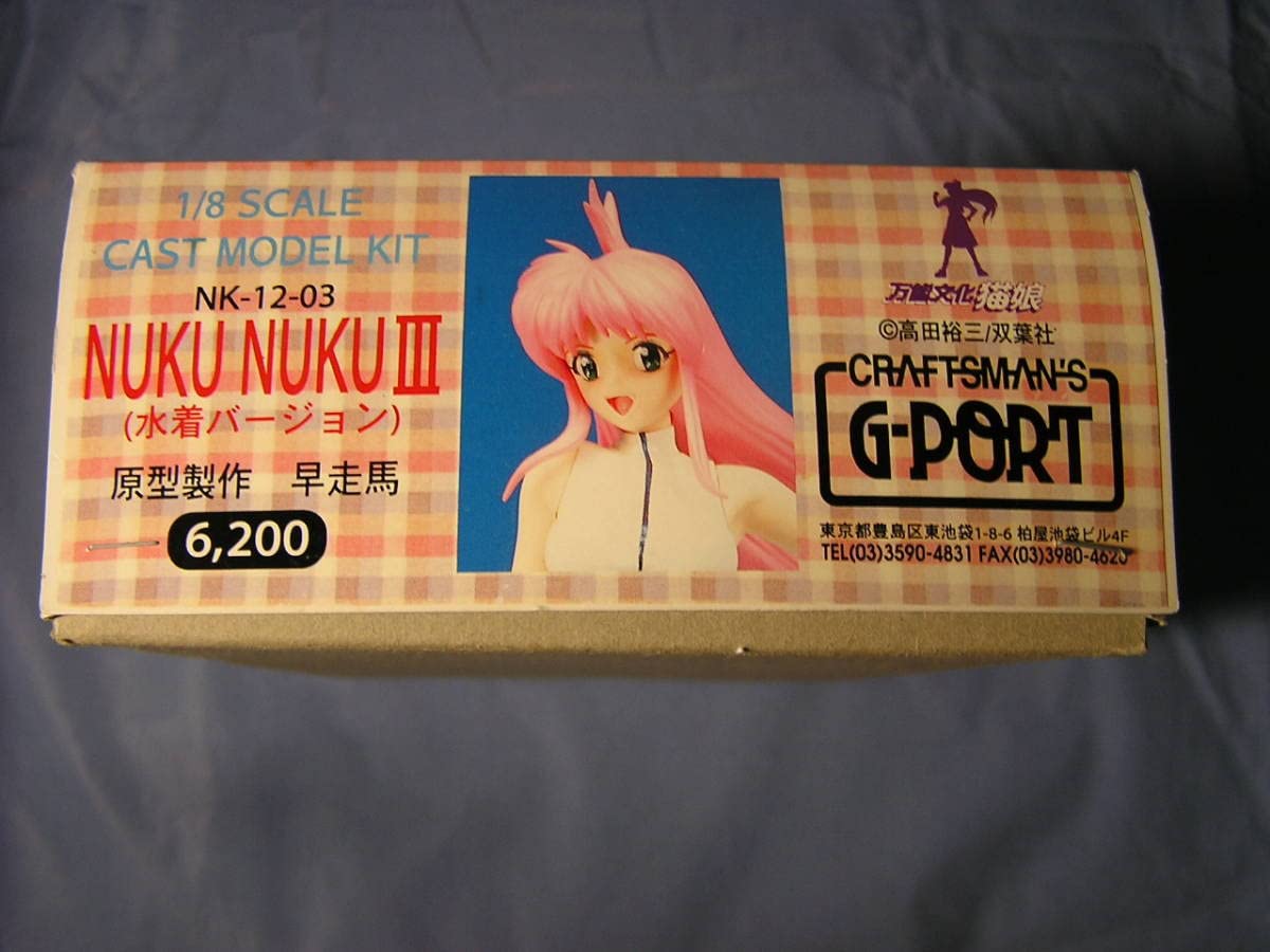 最終絶版1／8 NUKU NUKU3（水着バージョン）万能文化猫娘　G-PORT Amazon.co.jp: 万能文化猫娘 NUKUNUKU ヌクヌク 1/8 水着バージョン