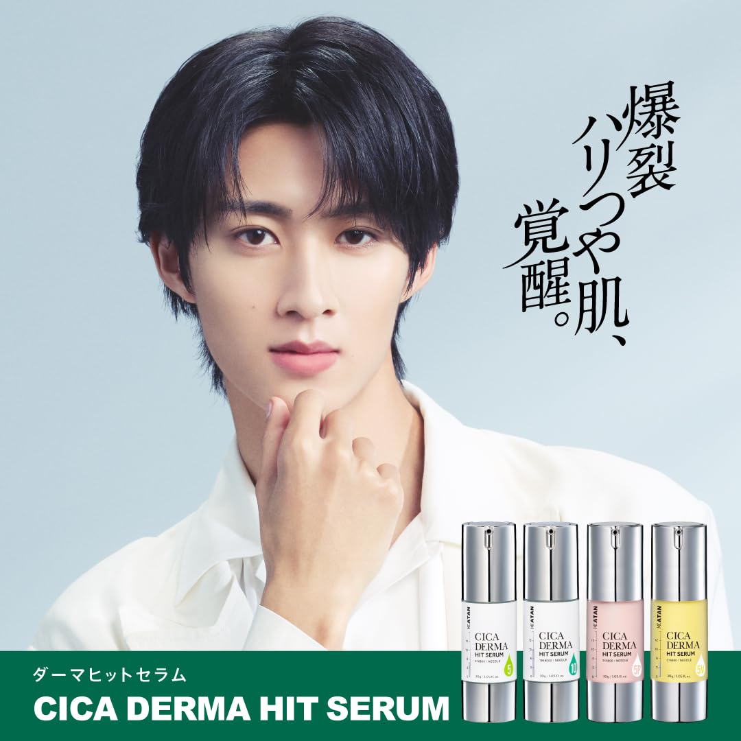 KATAN Cica ダーマヒットセラム10 シカ ニードルショット 美容液