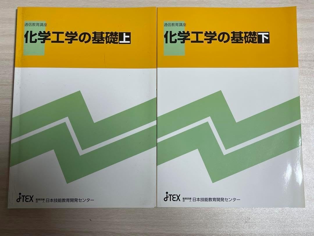 かがやくヤスムラ2枚セット 早い者勝ち！スニーカーダンク SNKRDUNK