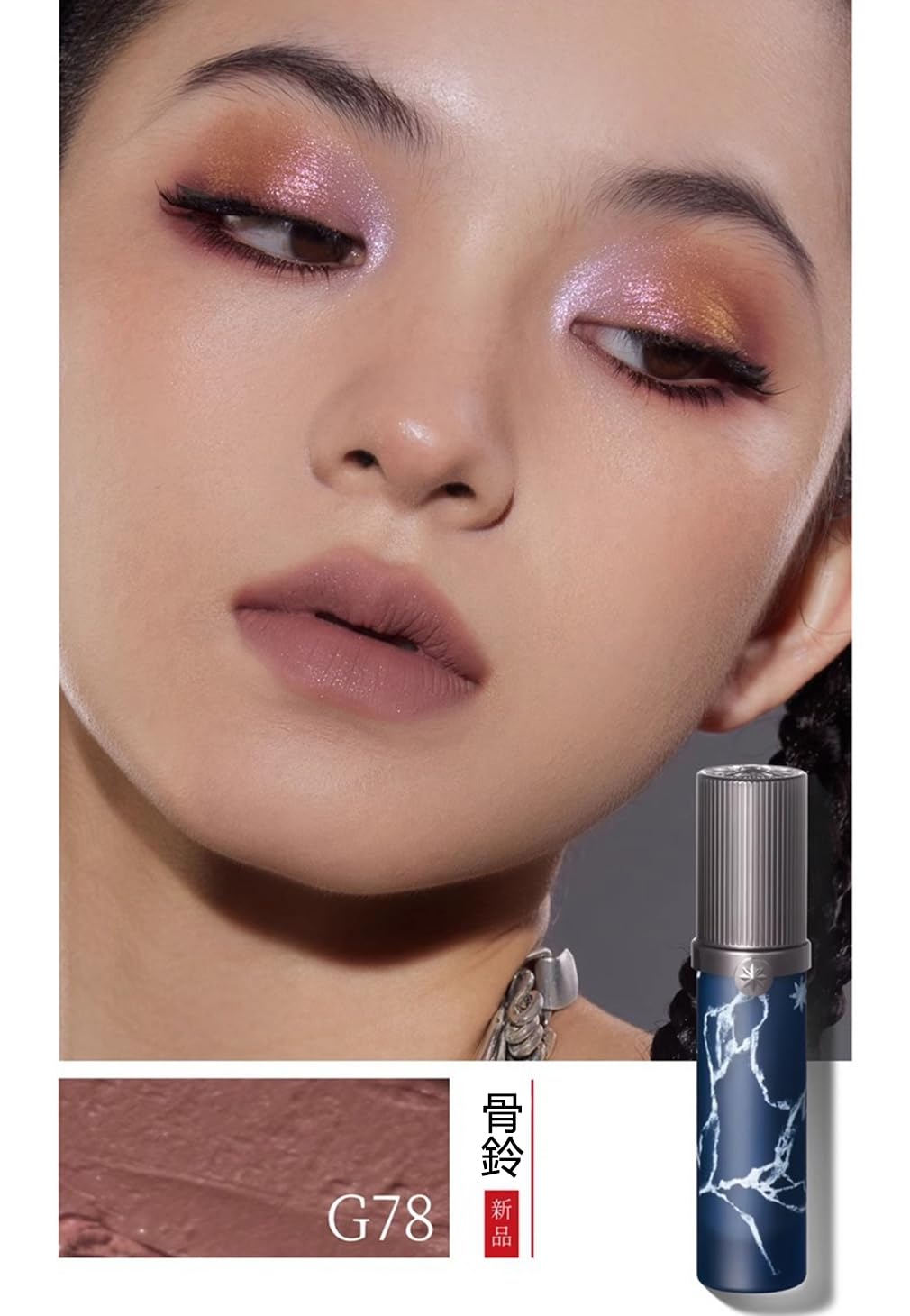 Amazon | GIRLCULT ガールカルト リップグロス 苗疆女巫 潤い 黒リップ