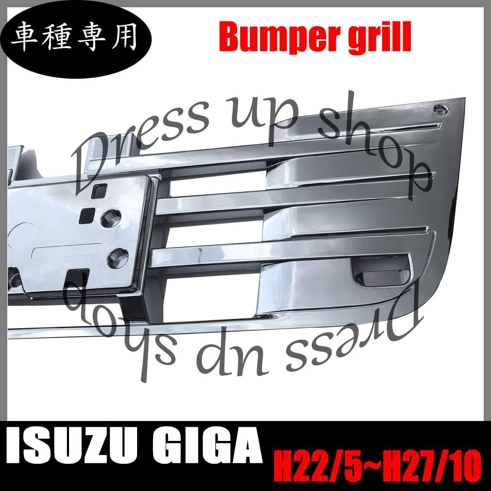 人気沸騰ブラドン バンパー グリル いすゞ Newギガ 07ギガ フロント メッキ インナーグリル 純正交換 Abs製 Pcinsurances Ie