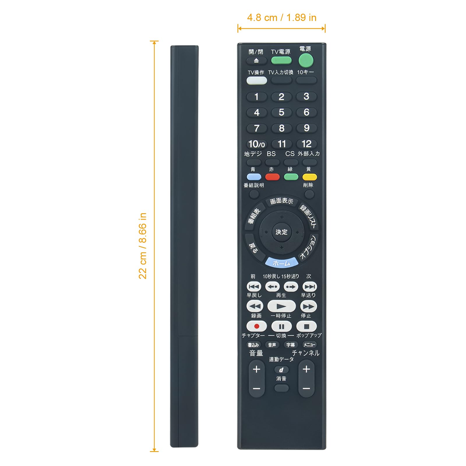 Amazon | ブルーレイリモコン RMT-VR110J RMT-VR501J fit for ソニー