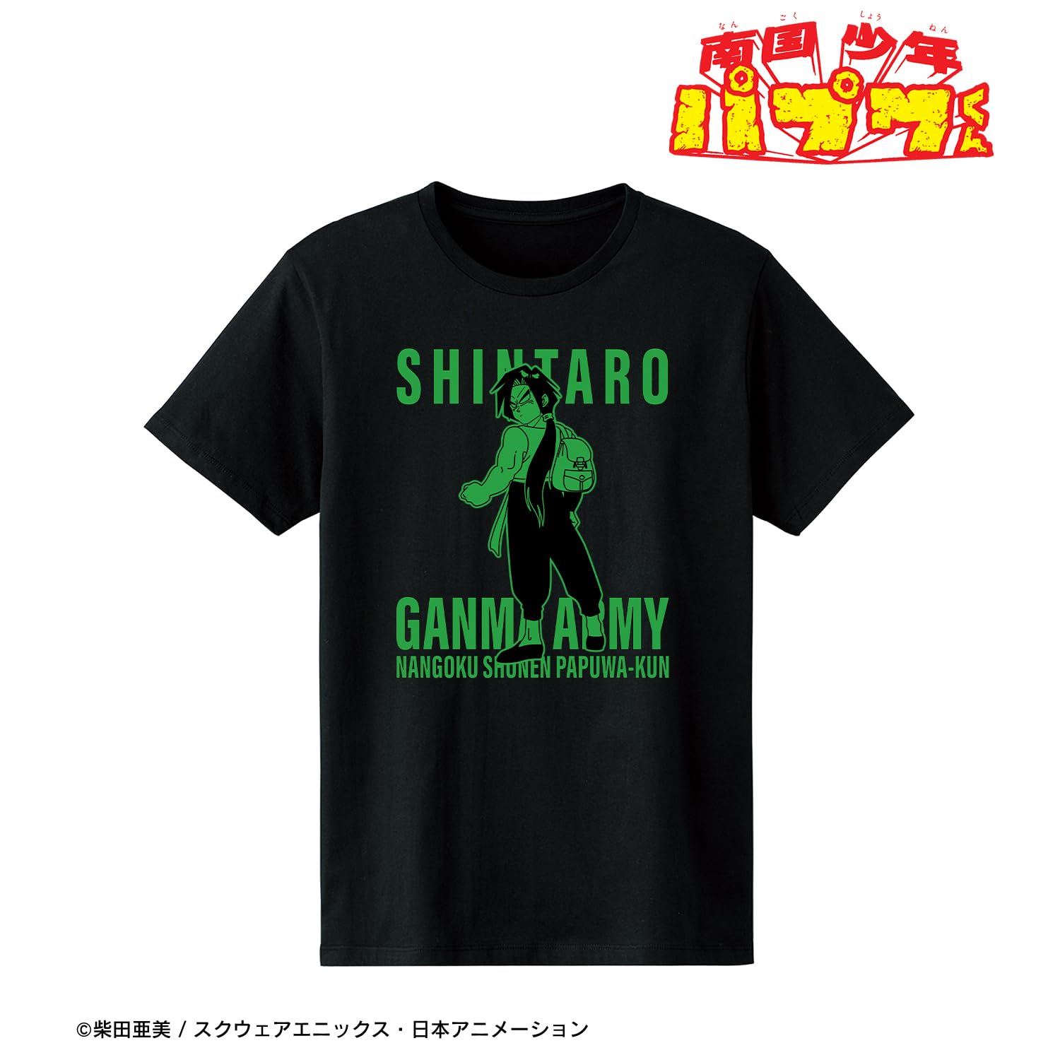コスパ パプワくん＆チャッピーTシャツ [南国少年パプワくん] Tシャツ