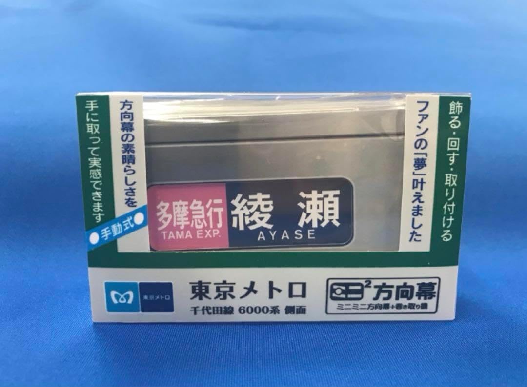 歴代総理大臣史録戦前編 歴代総理大臣史録 戦前編
