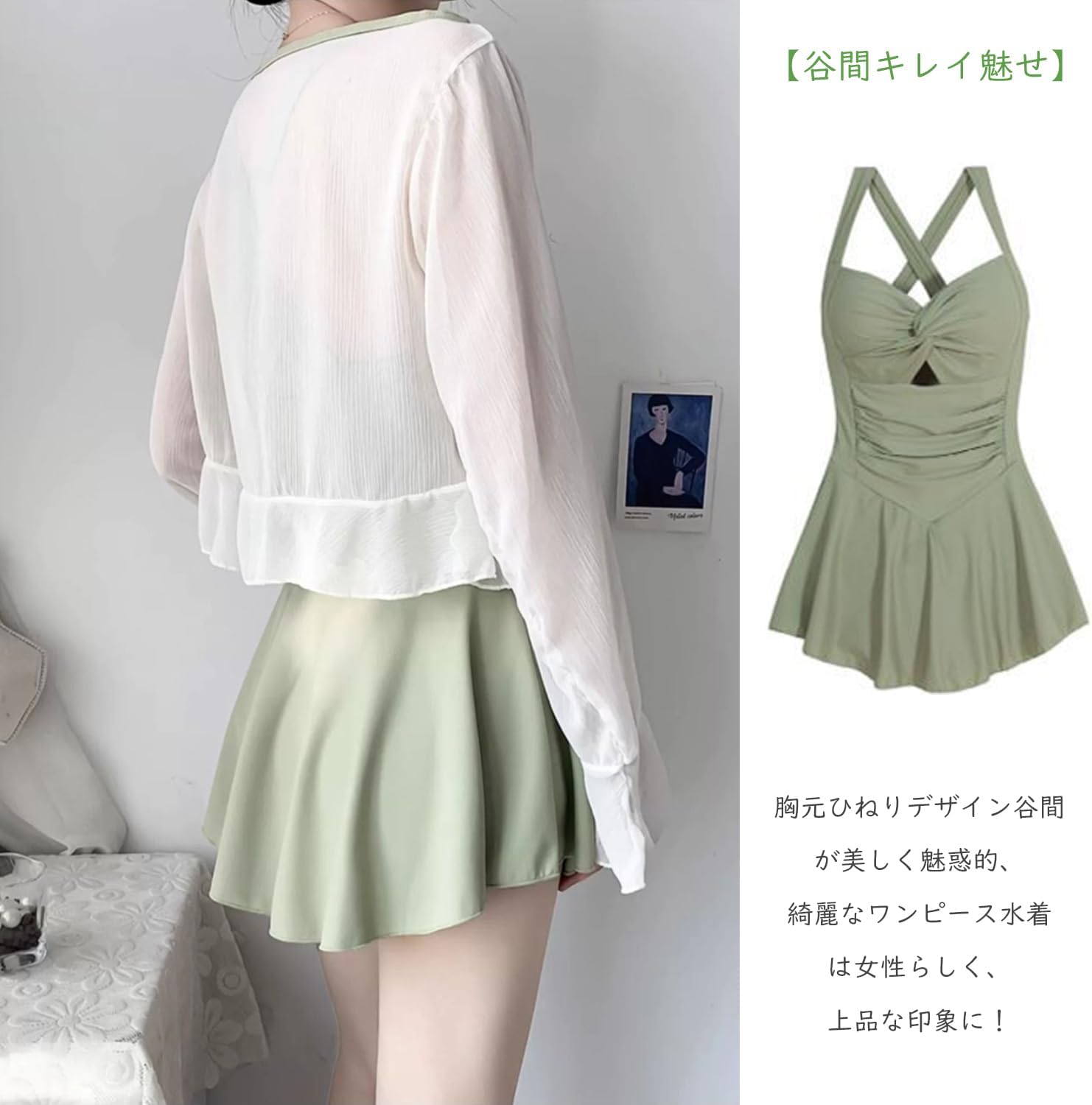 [Akihee] 水着 レディース 体型カバー ワンピース フィットネス オールインワン セクシー 肩出し おしゃれ 夏 ラッシュガード かわいい スポーツ 水陸両用 パット付き 2点セット