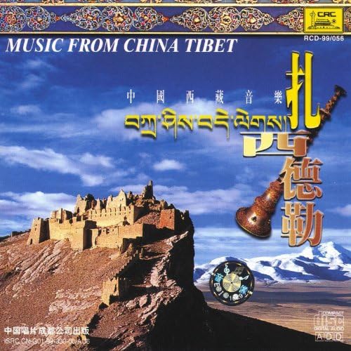 ミュージック FREE TIBET Free Tibet (Original Mix) - YouTube