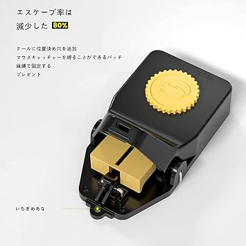 Latest ModelMouse Trap 4-Piece Set Easy Capture Extermination Catcher Reusable Extermination Device for Home, Vegetable Garden, Kitchen, Strong with Japanese Instruction Manual
