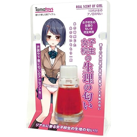 Amazon 女子校生の生理の匂い Tamatoys タマトイズ アダルト雑貨