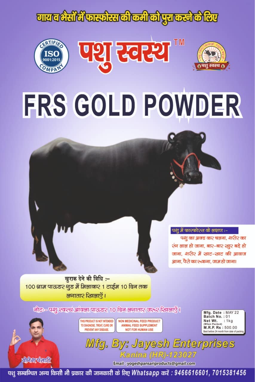 FRS Gold Powder-A Solution by Natural Herbs to Meet The Deficiency of Phosphorus (फास्फोरस) in Cow and Buffalo (1 Kg) (B0BBMNVS79) Amazon Price History, Amazon Price Tracker