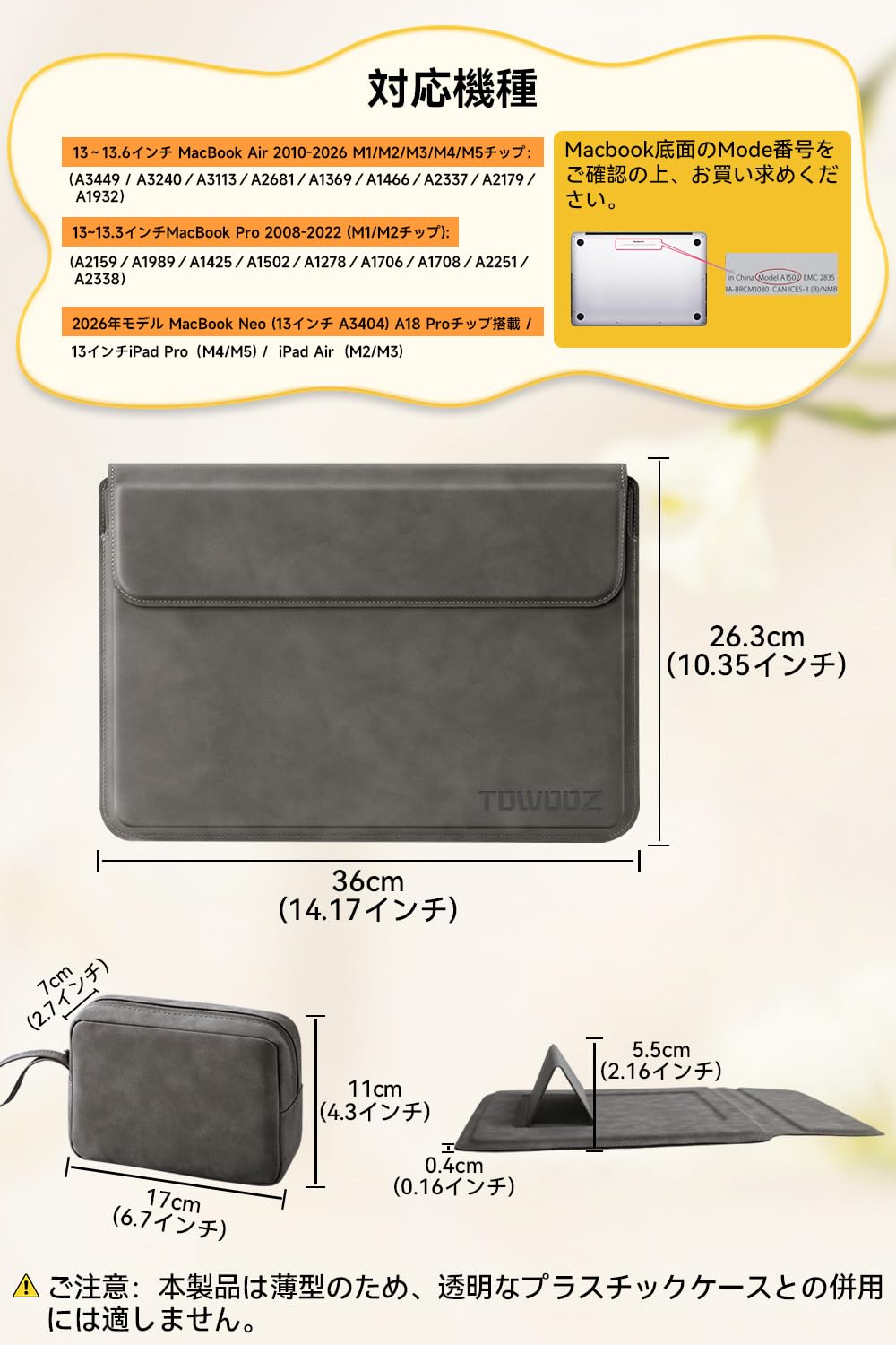 Amazon.co.jp: TOWOOZ MacBook Air ケース13-13.6インチ M5/M4/M3/M2
