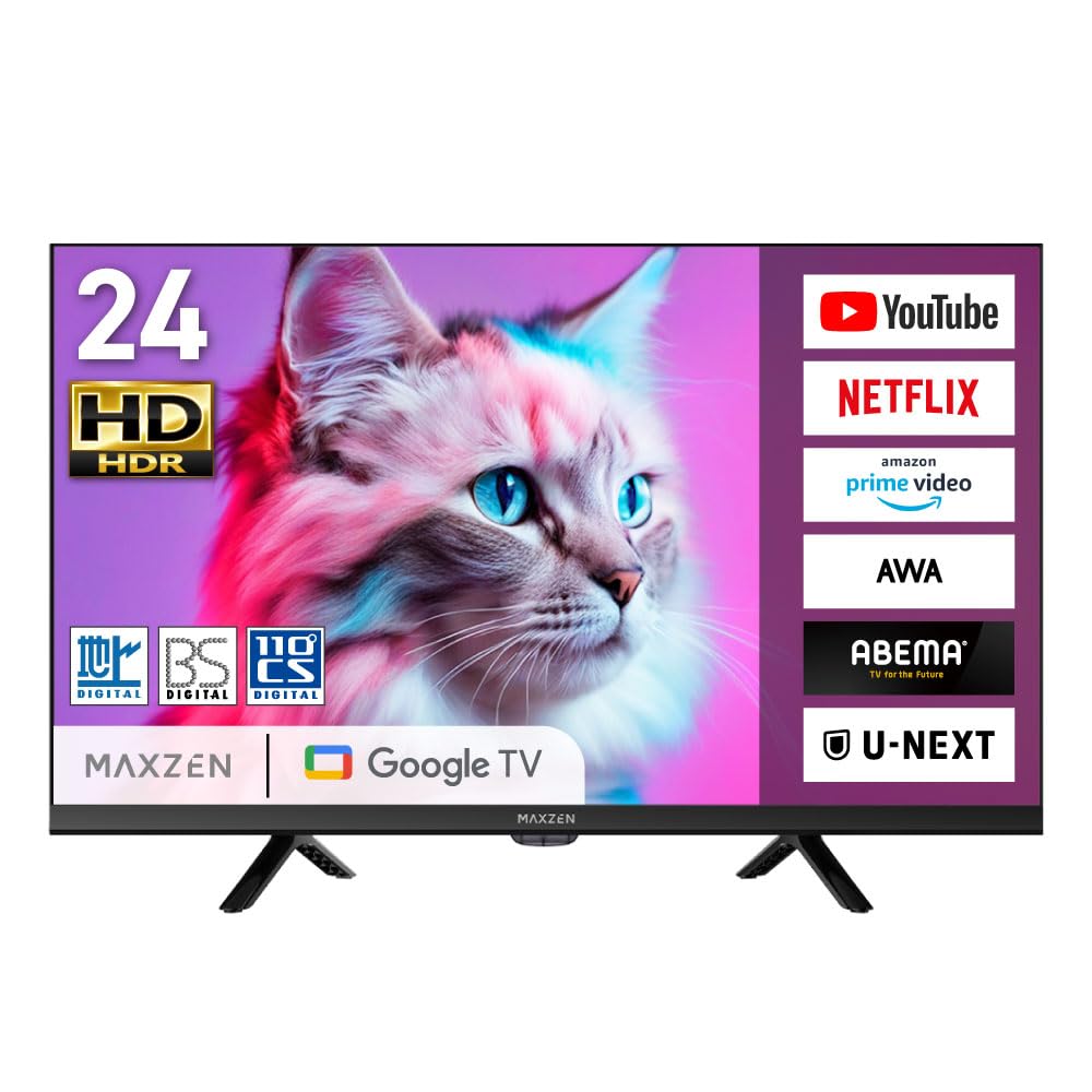 超美品✨MAXZEN テレビ 24 地上・BS・CSデジタル 外付けHDD録画 Amazon | MAXZEN テレビ 24型 スマートテレビ 24インチ 24V 地上・BS