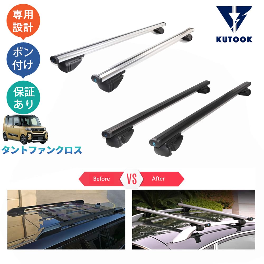 Amazon | KUTOOK タントファンクロス 660 funcross 整理整頓 釣り