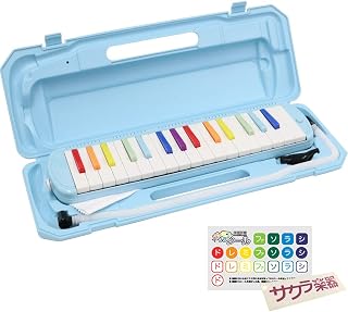 鍵盤ハーモニカ (メロディーピアノ) 32鍵盤 P3001-32K/NIJI 虹色 サクラ楽器ステッカー付