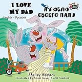 I Love My Dad (Russian kids books, English Russian book): Russian childrens books, bilingual russian books, russian books for kids (English Russian Bilingual Collection) (Russian Edition)