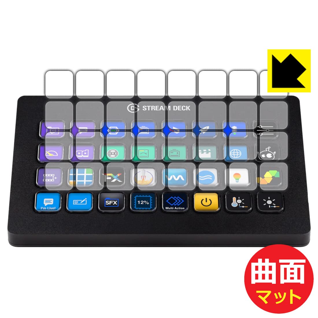 Amazon | PDA工房 Elgato STREAM DECK XL対応 Flexible Shield Matte