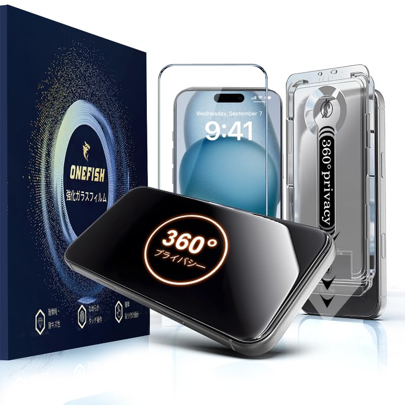 OneFish 360度 覗き見防止フィルム iPhone 15/16 用 全面保護 強化ガラス Phone15/16 360°全方位プライバシー保護 耐衝撃スクリーンプロテクター 全方位遮蔽 超薄型0.25mm 指紋防止 フレーム付き自動吸着設計 気泡なし 2枚組