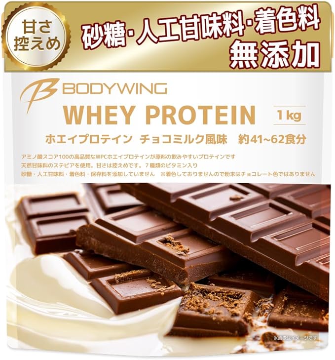 ホエイプロテイン (1kg, チョコミルク)