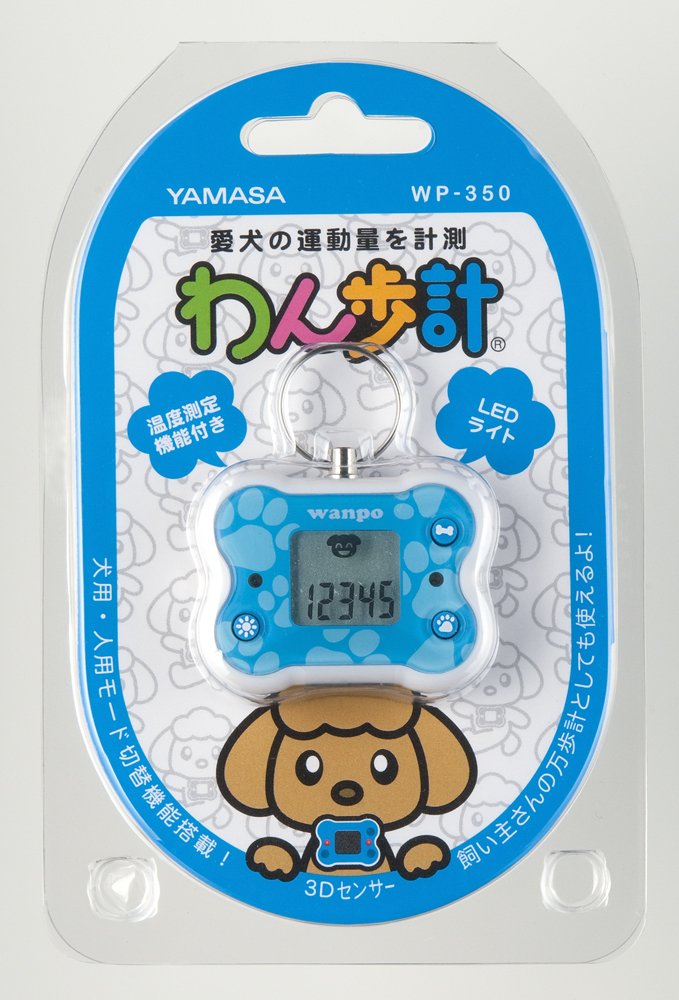 Amazon | 山佐時計計器 わん歩計 フットブルー | 山佐(YAMASA