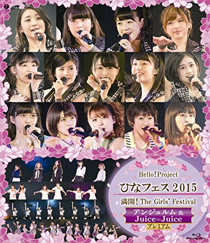 Hello! Projectひなフェス 2015～満開！The Girls' Festival～<アンジュルム＆Juice=Juiceﾌﾟﾚﾐｱﾑ> [Blu-ray]