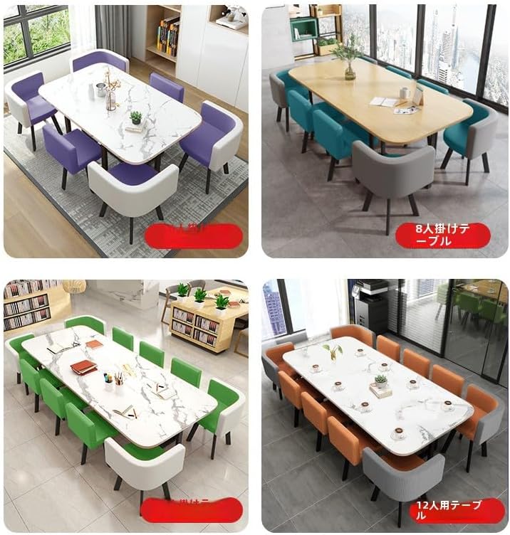 ダイニングテーブルセット8人用掛け​食卓セット ルームとキッチン用