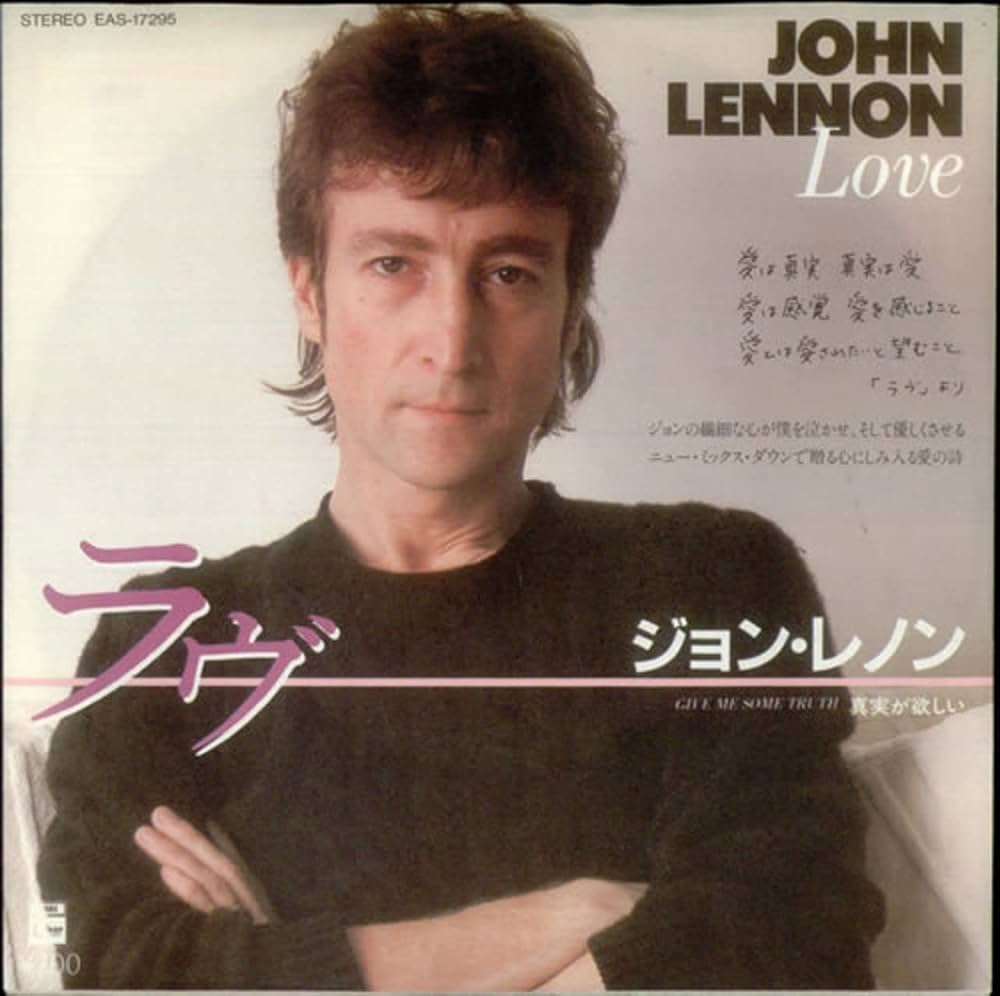 Amazon.co.jp: Love: ミュージック