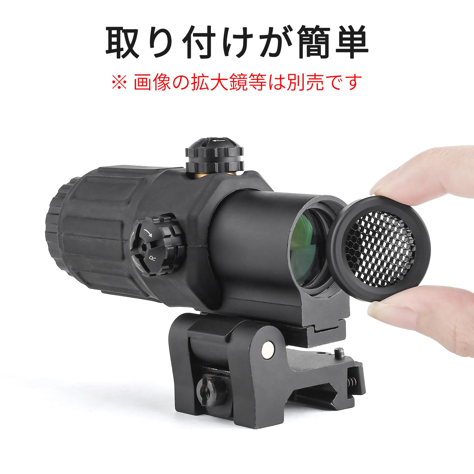 Amazon | GLECTICAL G33マグニファイア用 キルフラッシュ G33 3X拡大鏡