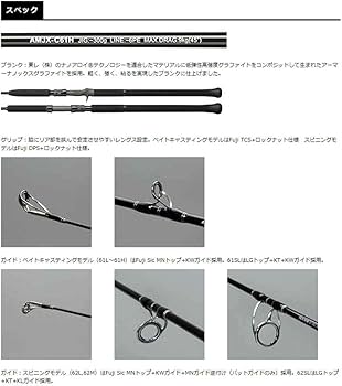 Amazon | スミス(SMITH LTD) オフショアスティック AMJX-S62SL