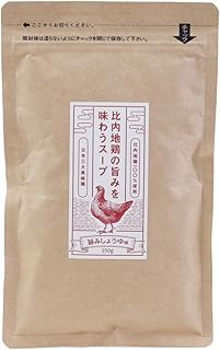 UMAMY 比内地鶏 の旨みを味わう スープ スープの素 150g (1袋) 誕生日プレゼント 女性 人気 ギフト おしゃれ 人気商品 新生活 新生活ギフト 秋田