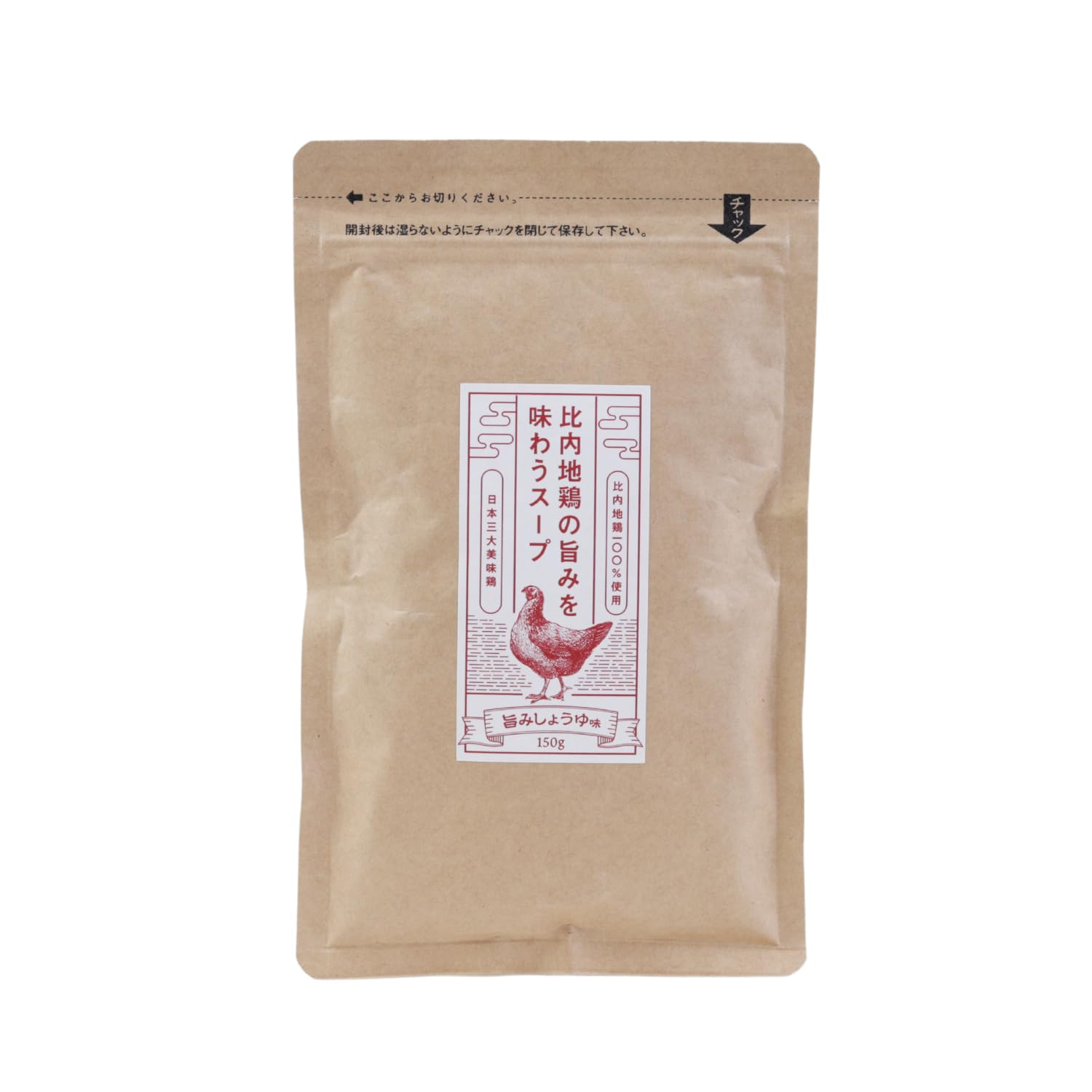 セルディア ミール　彩り野菜の鶏スープごはん 8/20(火)新発売】食生活習慣改善やダイエットにセルディア