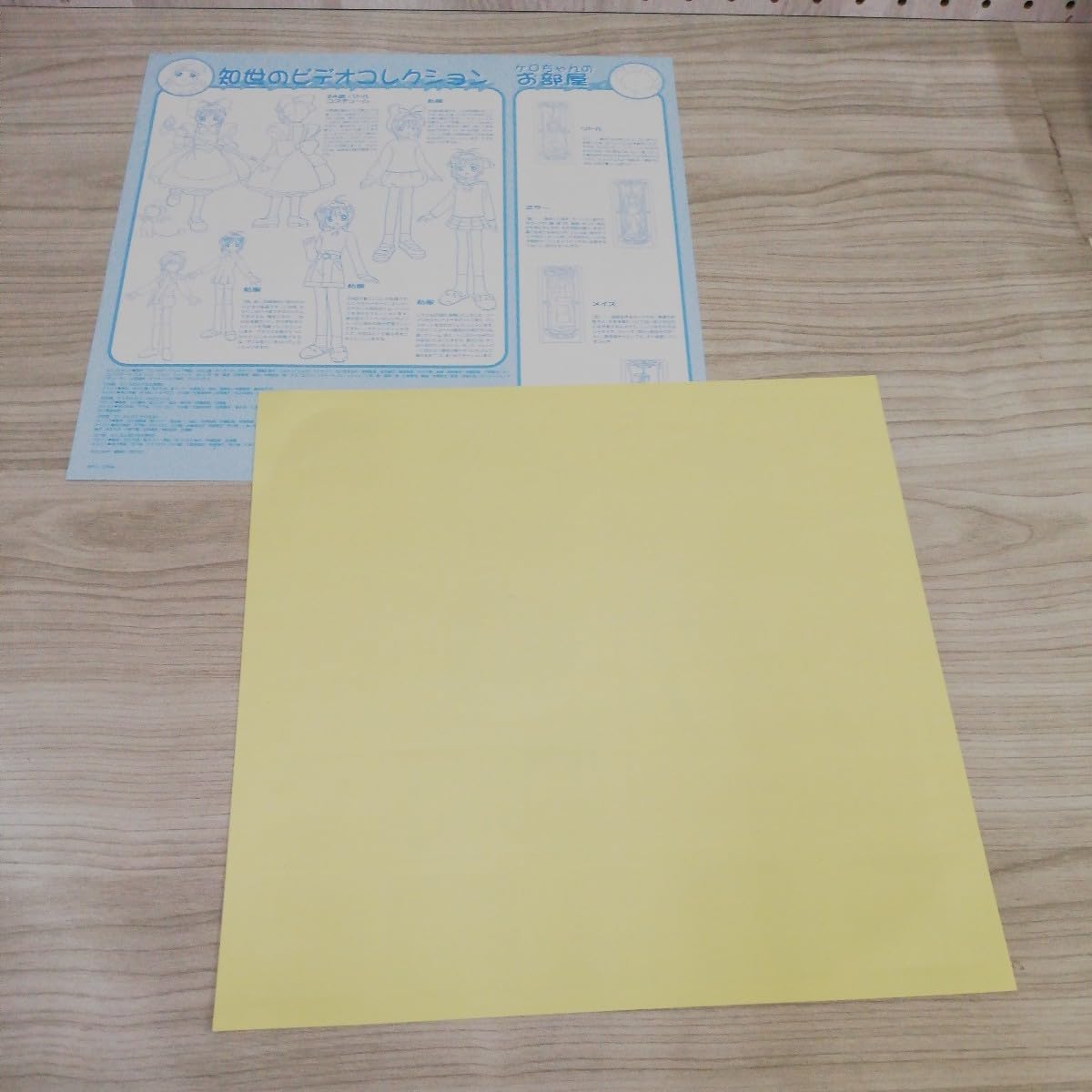 Amazon.co.jp: 1-▽ LD カードキャプターさくら vol.7 レーザー