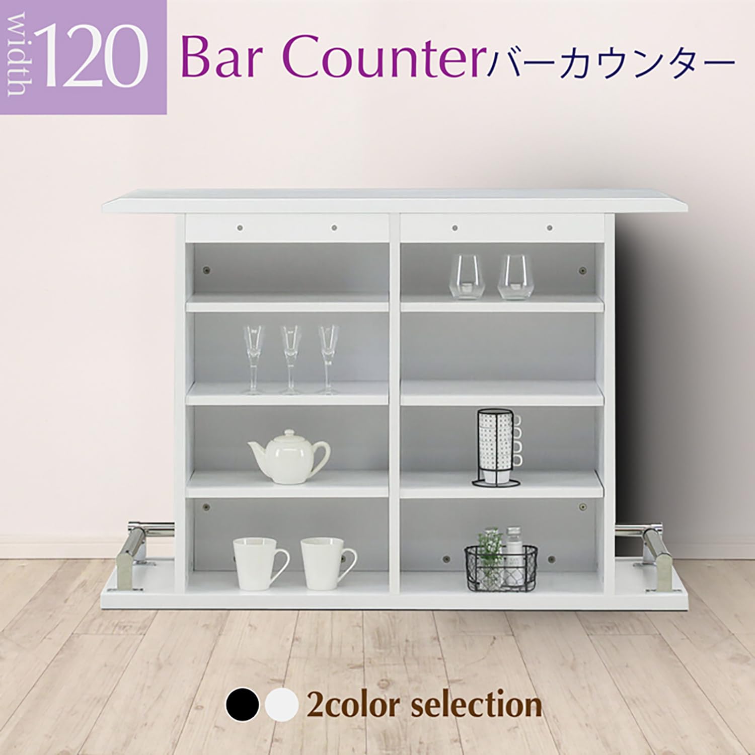 Amazon｜バーカウンター バーカウンターテーブル 自宅 ホームバー用