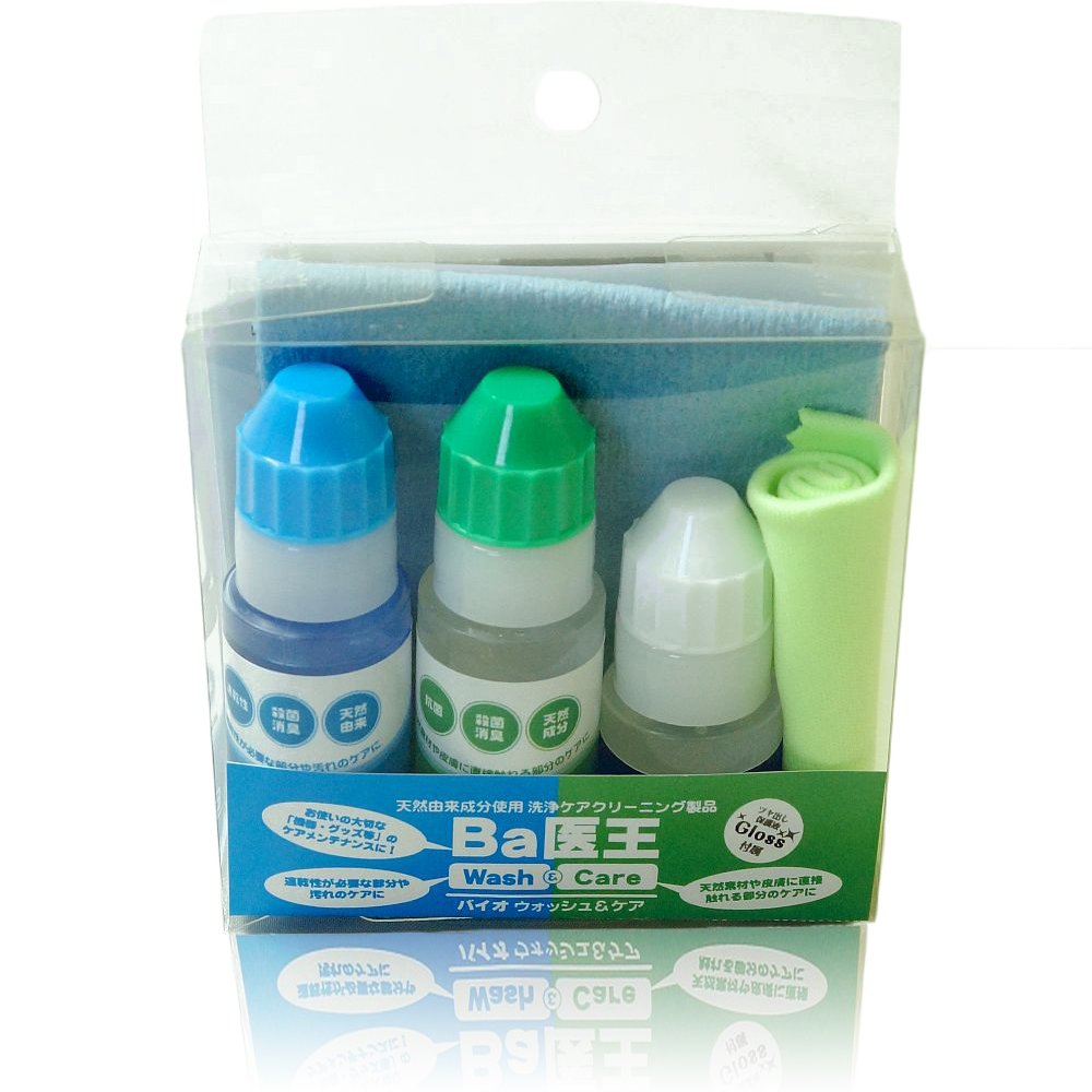 (未使用･未開封品)　Bispa ケア・クリーニンググッズ Ba医王-Set 0pbj0lf 未使用・未開封品) Bispa ケア・クリーニンググッズ Ba医王-Set