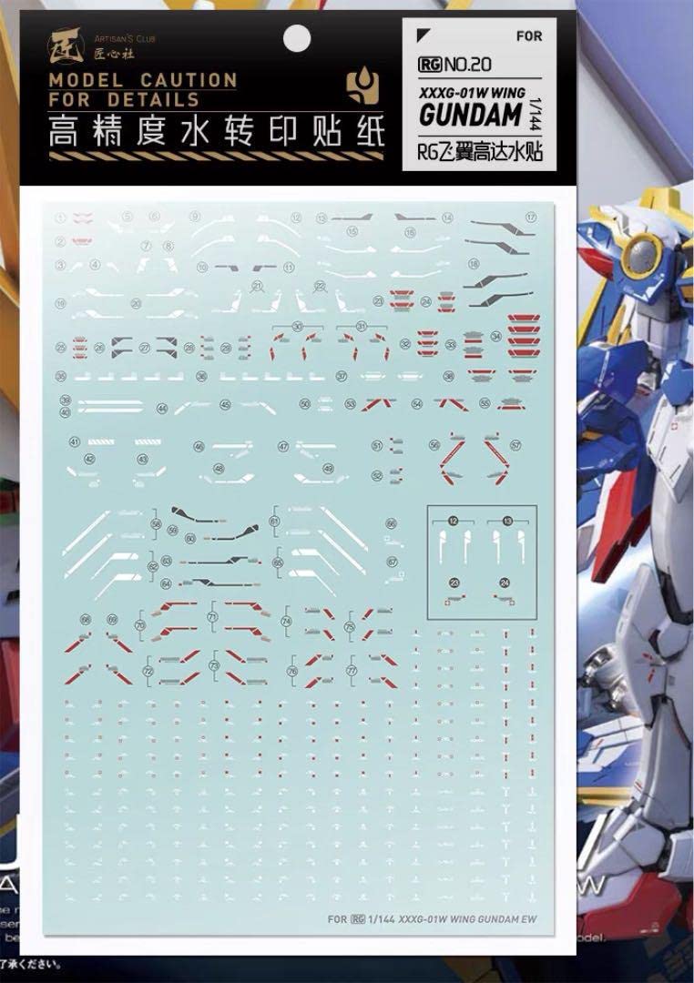 ガンダムデカール　ウイングガンダム RG 1/144 XXXG-01W ウイングガンダム専用水転写式デカール