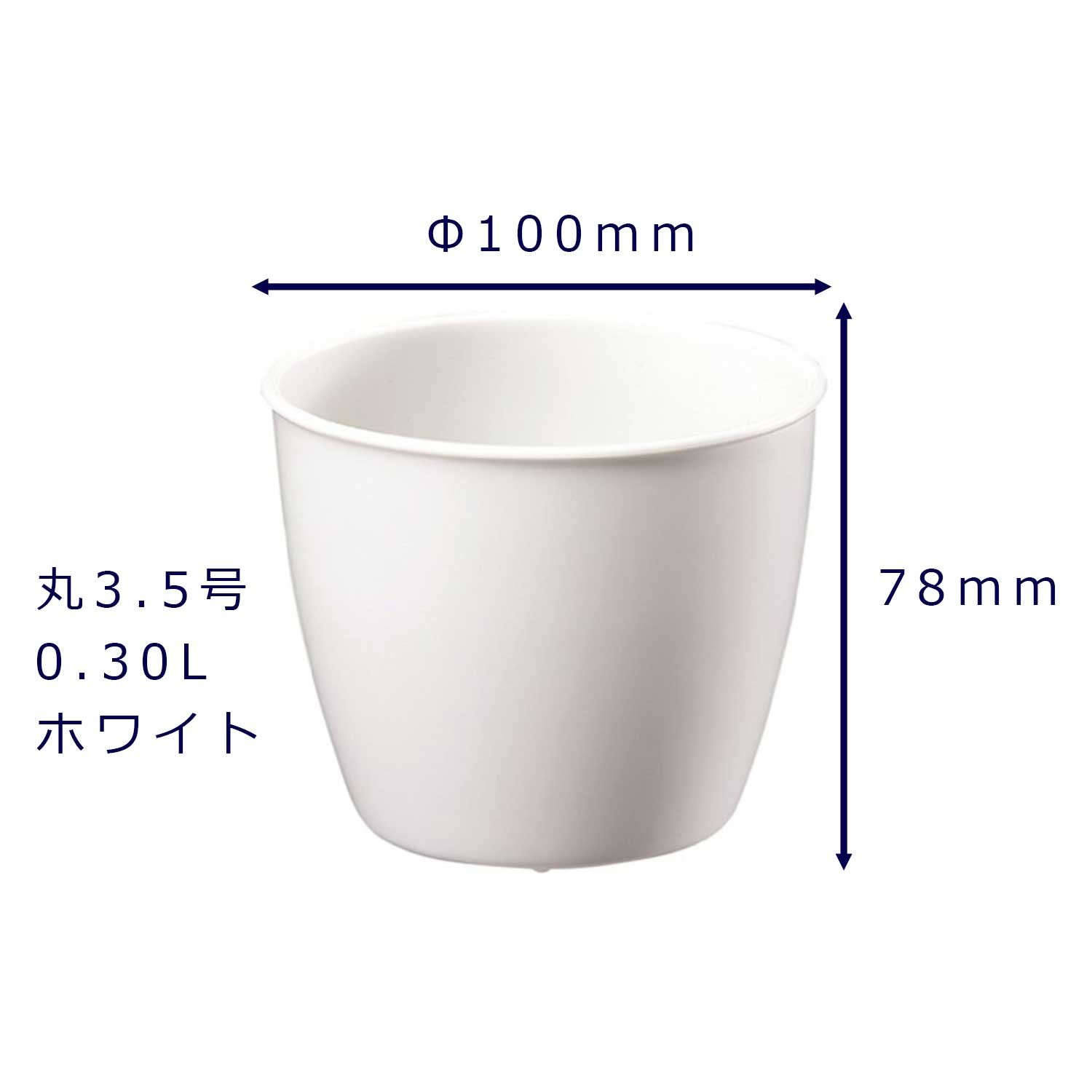 Amazon | 大和プラスチック 鉢・ポットプラントポット 丸3.5号