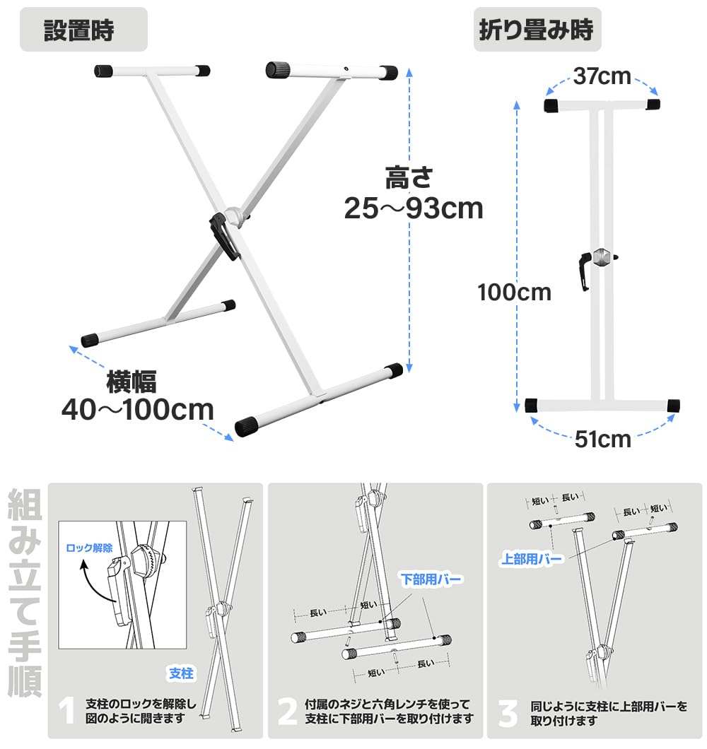 Amazon | KORG B2 WH ホワイト X型スタンド・Xイスセット 電子ピアノ