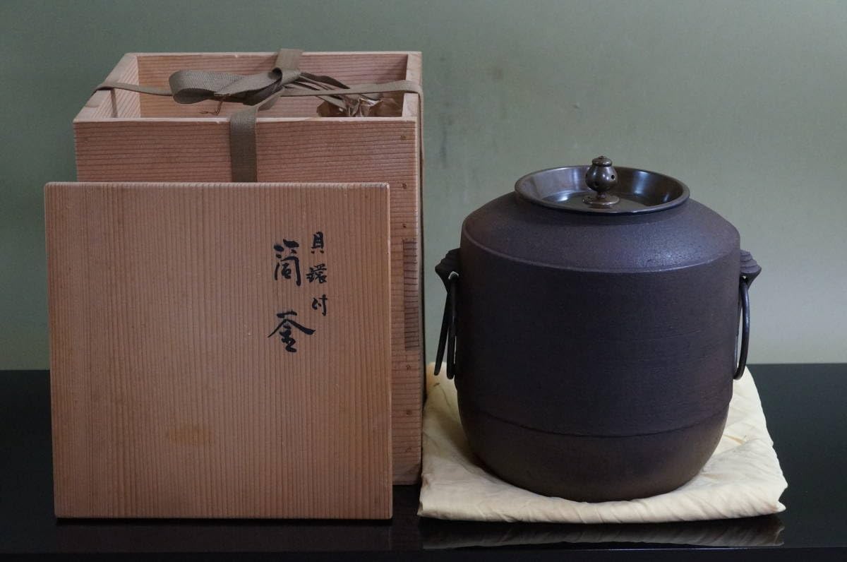 Amazon.co.jp: 筒釜（貝鐶付）「伊藤遼一」（共箱）＜釜鐶付き