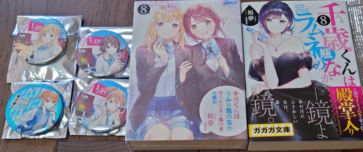 Amazon.co.jp: 千歳くんはラムネ瓶のなか 福井コラボ 缶バッジ4