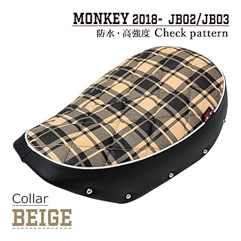 モンキー125 チェック柄シート Amazon | MONKEY125 JB02 JB03 モンキー 125 対応 カスタム