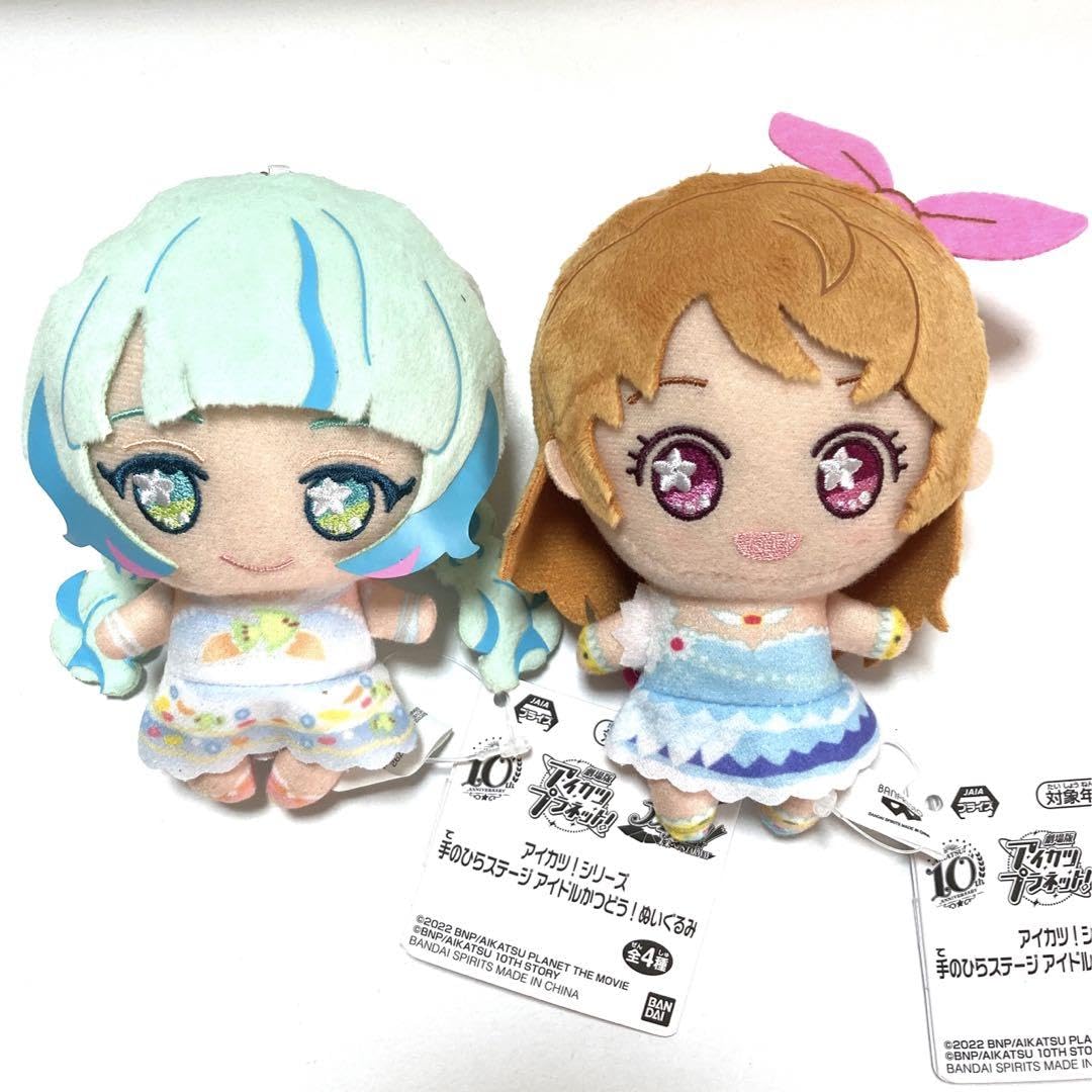 アイカツ　ちびぐるみ　アイドルかつどう アイカツちびぐるみアイドルかつどう