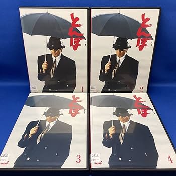 Amazon.co.jp: DVDとんぼ 1-4巻 全巻セット TBS 連続ドラマ テレビ