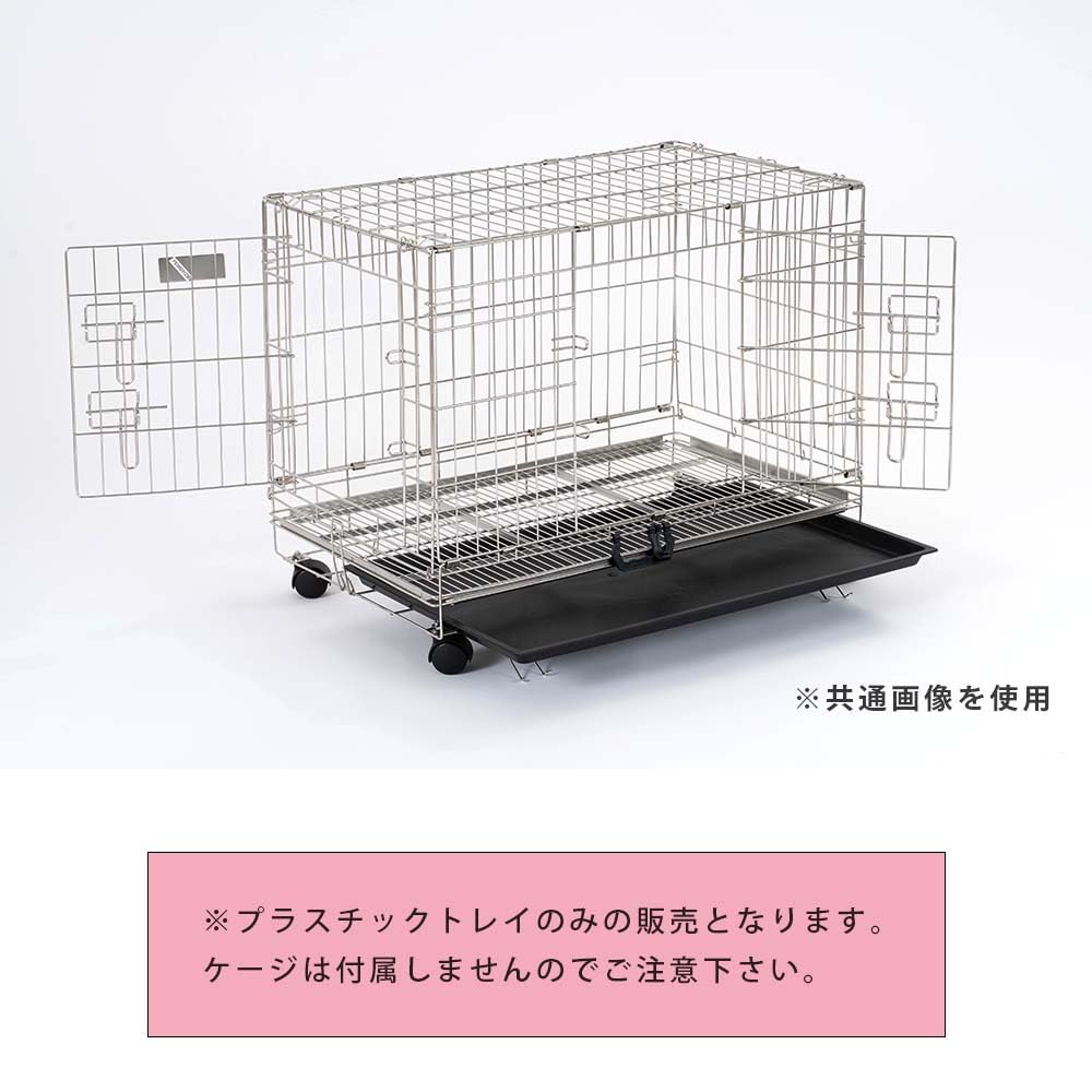Amazon | シンプリー メゾン ゲージ用 プラスチックトレイ M