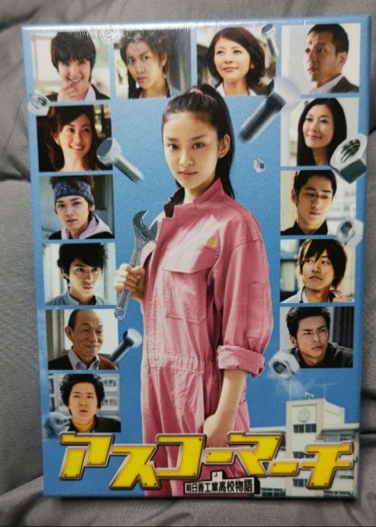 アスコーマーチ DVD-BOX〈5枚組〉 Amazon.co.jp: アスコーマーチ DVD-BOX 5枚組 : 武井咲, 松坂
