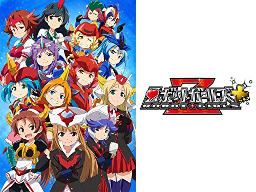 『ロボットガールズZプラス』
