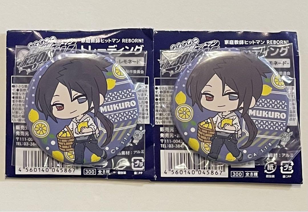 Amazon.co.jp: 家庭教師ヒットマンREBORN 骸 缶バッジ