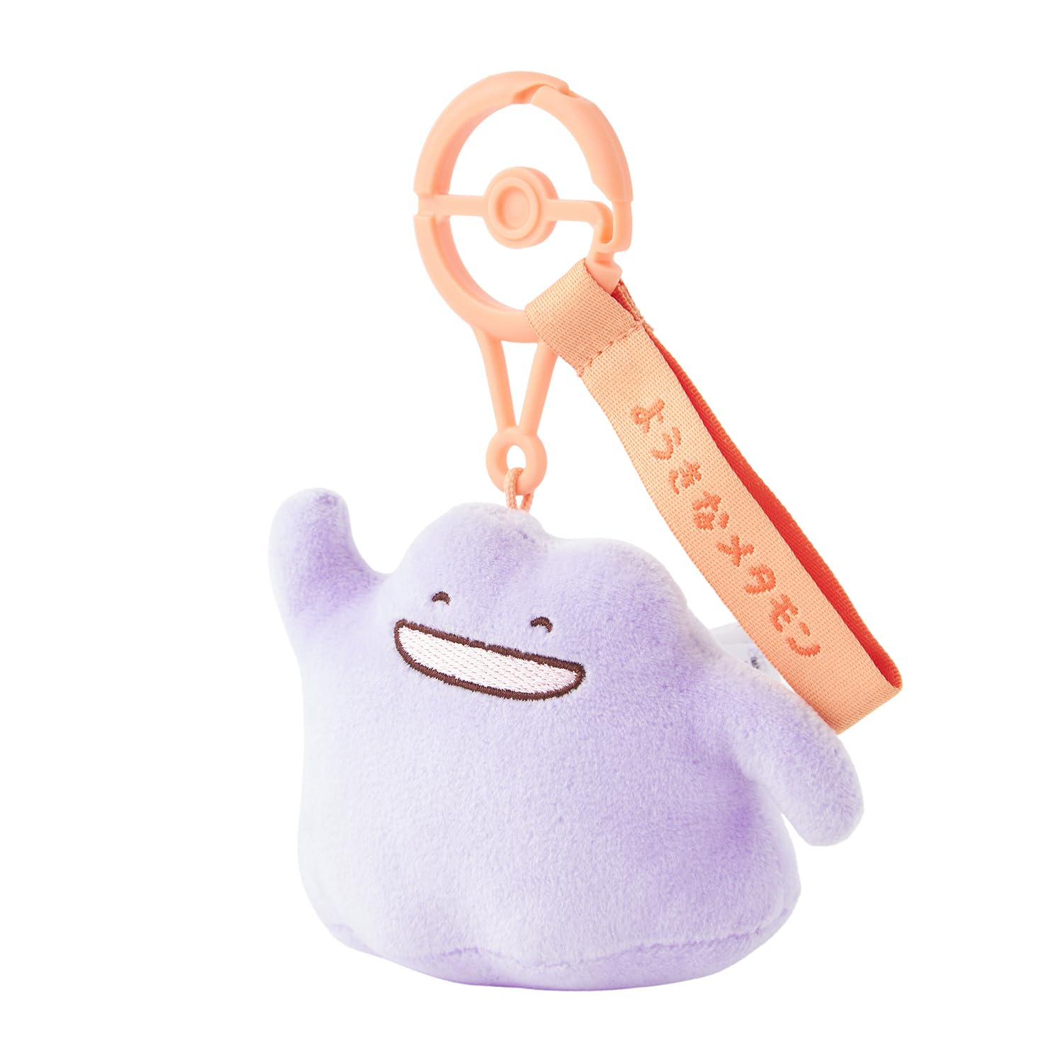 マスコット 十ポケ十色 さみしがりなメタモン ＆ずぶといメタモン　2つセット Amazon.co.jp: ポケモンセンターオリジナル 【国内用】マスコット 十